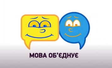 Новини Львова: Кому українська мова стала ріднішою: у центрі, на півдні й  сході країни